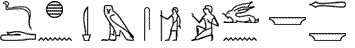 Hieroglyph code 1 - top of door